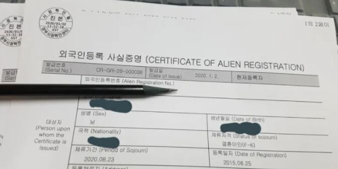 韩国F-6（结婚签证）的申请条件是什么，是否需要提供收入证明？