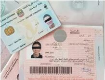 阿联酋迪拜签证大全，迪拜各类签证解析
