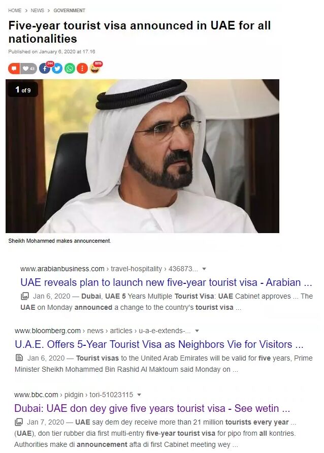 阿联酋迪拜签证大全，迪拜各类签证解析