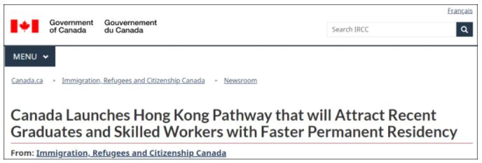 加拿大对香港人的签证政策，改了