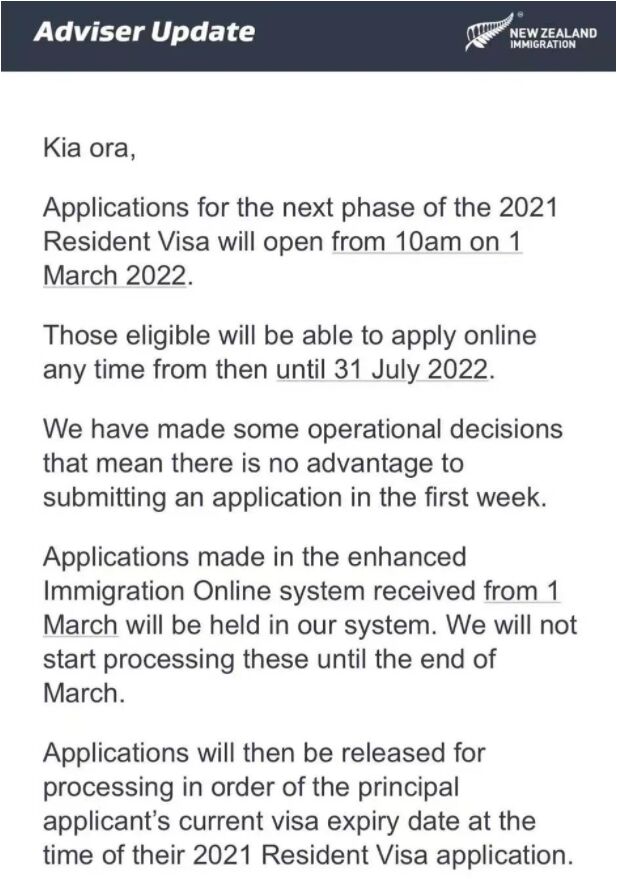 2021新居民签证第二阶段新系统将出台，一切从新！这些信息需要多加注意