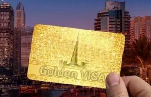迪拜三年间签发超过15万份黄金签证