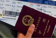 办理菲律宾9A旅游签证 (个人临时访问签证)需要提交哪些资料呢？多少钱？