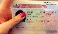 办理日本探亲访友签证需要准备哪些材料呢？