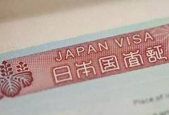 日本移居秘籍—日本高级人才签证参上！