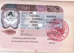 中国人在老挝都能拥有什么签证？劳务应该这样签！