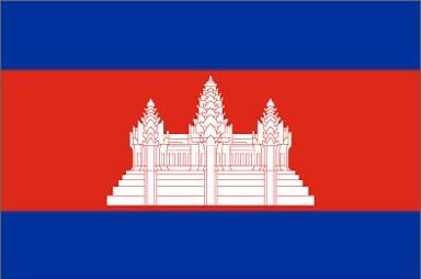 柬埔寨王国驻海口总领事馆