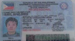 菲律宾签证怎么办理，加急办理需要多少钱