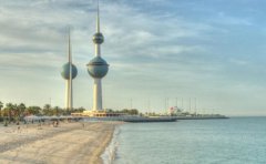 科威特签证电子化申请启动