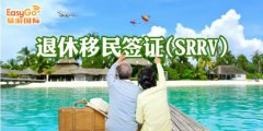 退休签证SRRV是否可以工作、经商、在菲买地买房？