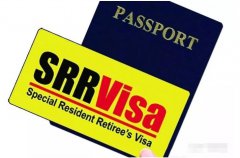 菲律宾退休签证SRRV是移民签证吗？