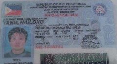 菲律宾工作签证类型之SEC9G和CWV