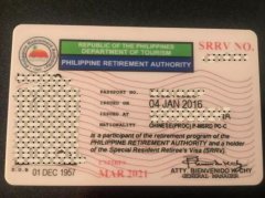 菲律宾永居签证和入籍签证区别是什么，办理的顺序是怎样的