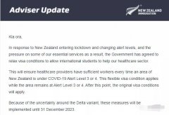 新西兰放宽学生签证工作条件