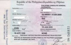 在菲律宾办理旅行证需要哪些材料