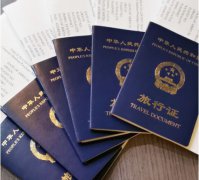 菲律宾办理旅行证回国需要多久，回国后需要重新办理护照吗