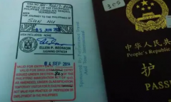 在菲律宾护照和9G工签掉了怎么回国