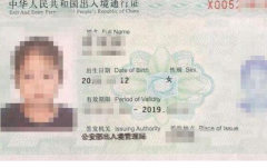 菲律宾办旅行证需要证明吗?证件丢失补办需要多久?
