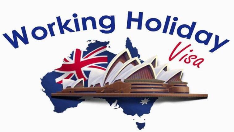 在澳大利亚工作和度假的签证材料