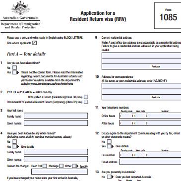 表格1085-澳大利亚居民签证申请表