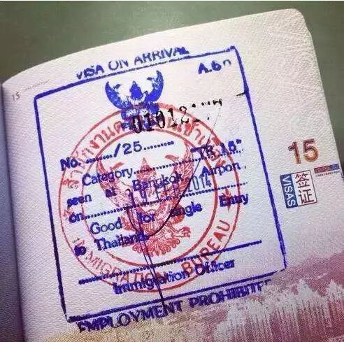 泰国签证怎么办理？