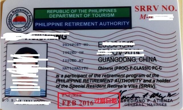 菲律宾ASRV签证谁可以申请？有哪些注意事项？