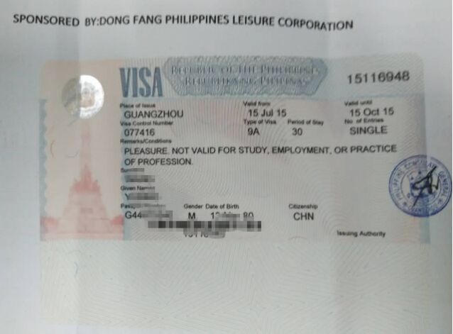 菲律宾签证常见的退签原因有哪些？
