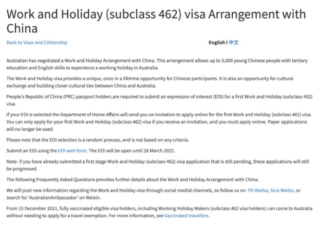 澳洲WHV打工度假签证开放申请，抢名额变随机抽名额