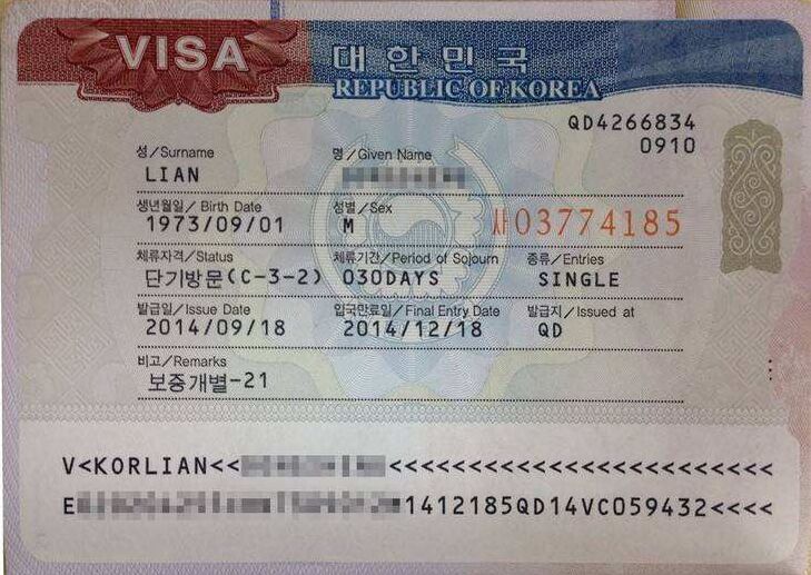 韩国留学签证办理所需要材料及注意事项