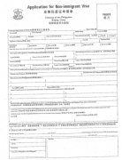 菲律宾签证申请表都需要填写哪些信息