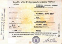 如何申请菲律宾商务签证？办理菲律宾签证要交哪些材料？多少钱？