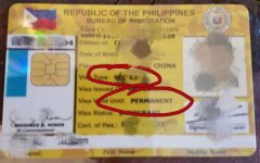 办理菲律宾超级移民SEC13需要准备哪些材料呢？