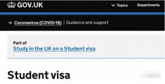 英国学生签证表格如何填写，需要注意哪些问题？