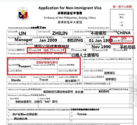 菲律宾人去到中国如何办理签证，可以在中国居留多久