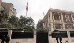 中国驻埃及大使馆及各领事馆联系地址联系方式