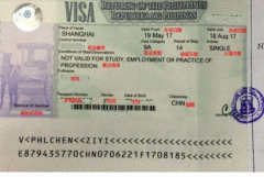 菲律宾签证移民局查不到，是不是假的啊